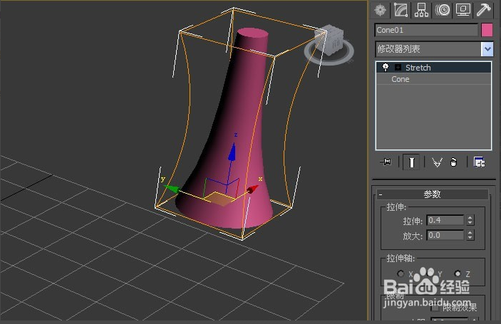 3dmax软件使用拉伸命令制作模型的方法(3dmax软件使用拉伸命令制作模型的方法)