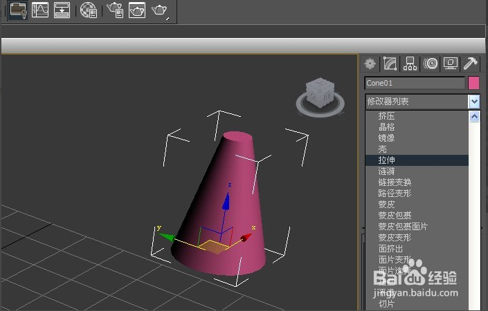 3dmax软件使用拉伸命令制作模型的方法(3dmax软件使用拉伸命令制作模型的方法)