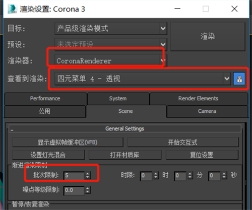 corona渲染器用SSS材质属性制作蜂蜡材质的操作步骤