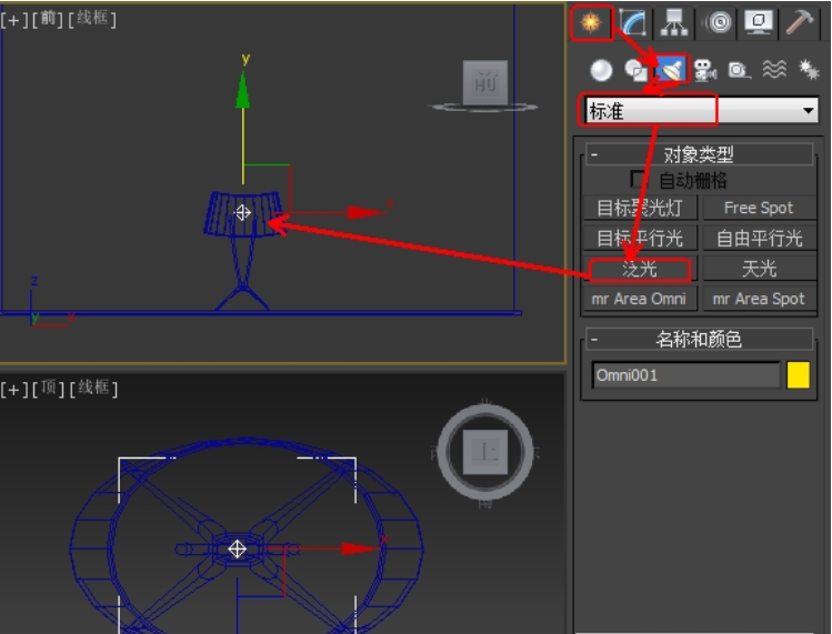 3dmax泛光灯怎么制作台灯灯光效果?(3dmax泛光灯怎么制作台灯灯光效果图)