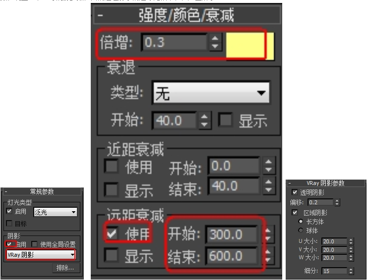 3dmax泛光灯怎么制作台灯灯光效果?(3dmax泛光灯怎么制作台灯灯光效果图)