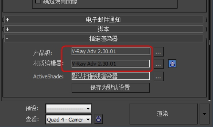 3dmax泛光灯怎么制作台灯灯光效果?(3dmax泛光灯怎么制作台灯灯光效果图)