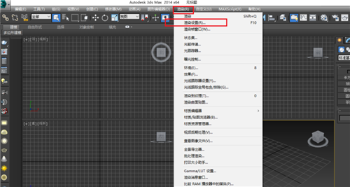 3dmax中切换corona渲染器和vray渲染器的操作方法(3dmaxcorona渲染器教程)