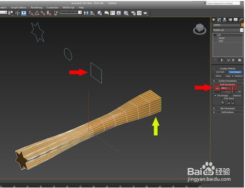 3dmax软件利用Loft放样命令建模的步骤与实例