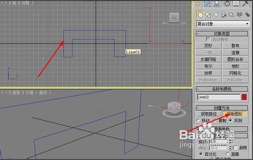 3dmax怎么用放样命令建模制作逼真的板凳模型?(3dmax如何放样建模)