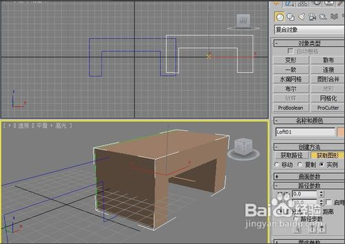 3dmax怎么用放样命令建模制作逼真的板凳模型?(3dmax如何放样建模)