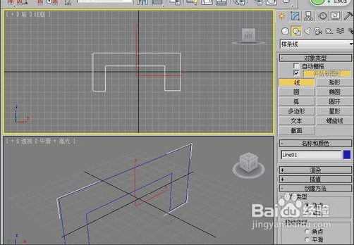 3dmax怎么用放样命令建模制作逼真的板凳模型?(3dmax如何放样建模)