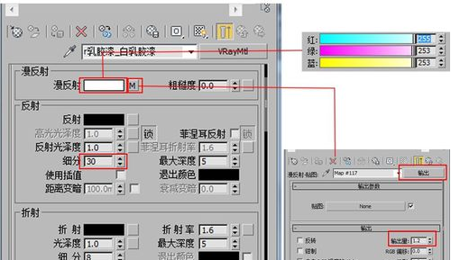 详解Vray渲染器中编辑好参数的材质球应该如何保存(vray怎么保存材质球)