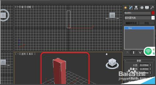 详解3dmax软件弯曲命令的使用方法与步骤(3dmax弯曲命令怎么用)