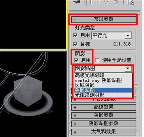 vray渲染出来的效果图没有阴影的三种原因和解决方法(vray渲染为什么没有阴影)
