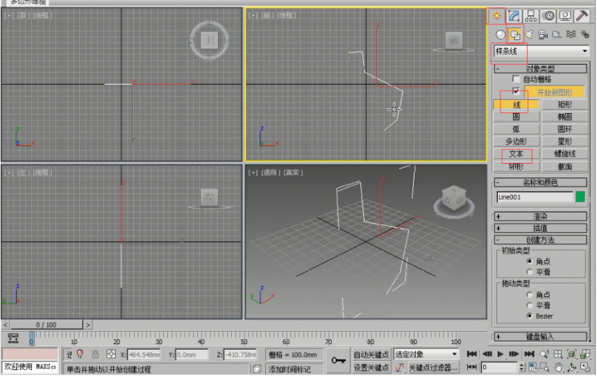 3dmax软件制作空心字模型的步骤与方法(3dmax怎么做字体空心立体)