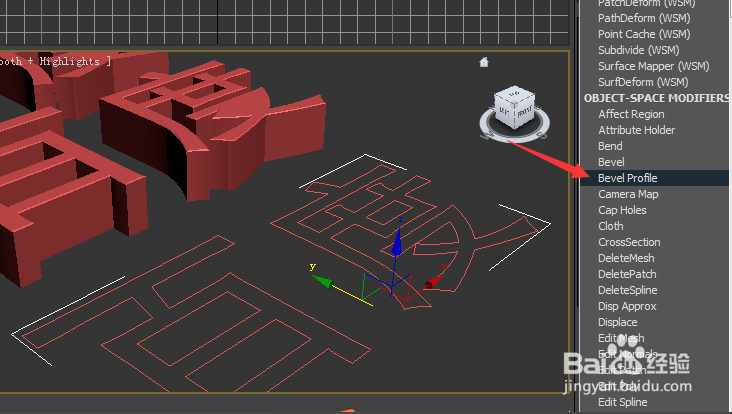 3dmax软件用挤出命令制作文字的三种方法(3dmax软件用挤出命令制作文字的三种方法)
