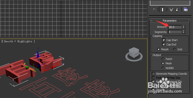 3dmax软件用挤出命令制作文字的三种方法(3dmax软件用挤出命令制作文字的三种方法)