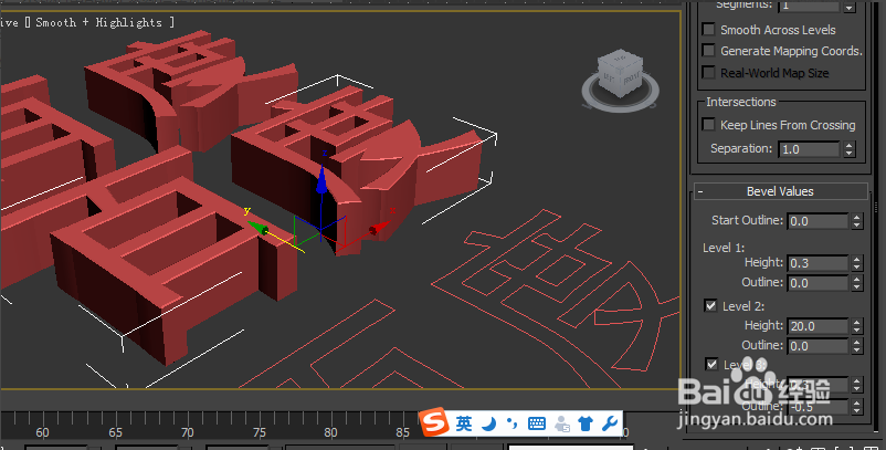3dmax软件用挤出命令制作文字的三种方法(3dmax软件用挤出命令制作文字的三种方法)