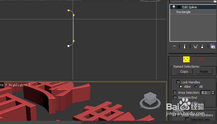 3dmax软件用挤出命令制作文字的三种方法(3dmax软件用挤出命令制作文字的三种方法)