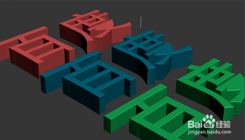 3dmax软件用挤出命令制作文字的三种方法(3dmax软件用挤出命令制作文字的三种方法)