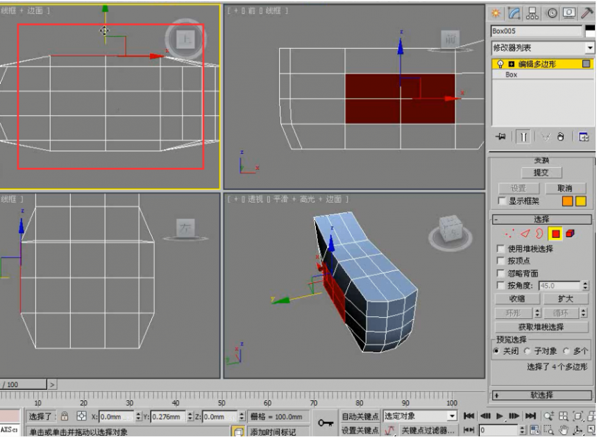 用3dmax多边形建模怎么制作浴缸模型?(用3dmax多边形建模怎么制作浴缸模型)