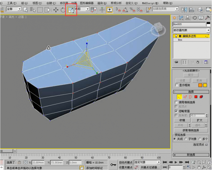 用3dmax多边形建模怎么制作浴缸模型?(用3dmax多边形建模怎么制作浴缸模型)