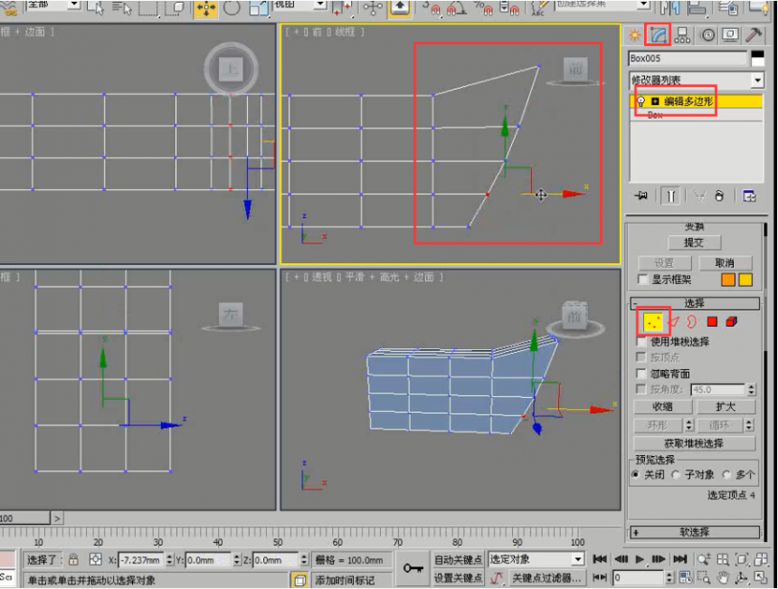 用3dmax多边形建模怎么制作浴缸模型?(用3dmax多边形建模怎么制作浴缸模型)