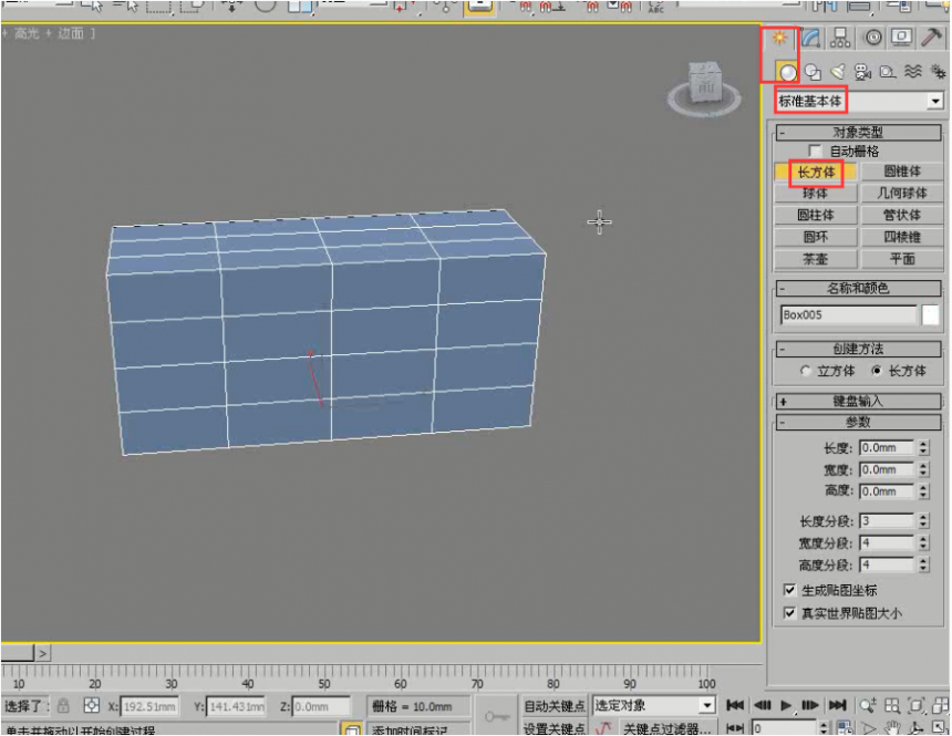 用3dmax多边形建模怎么制作浴缸模型?(用3dmax多边形建模怎么制作浴缸模型)