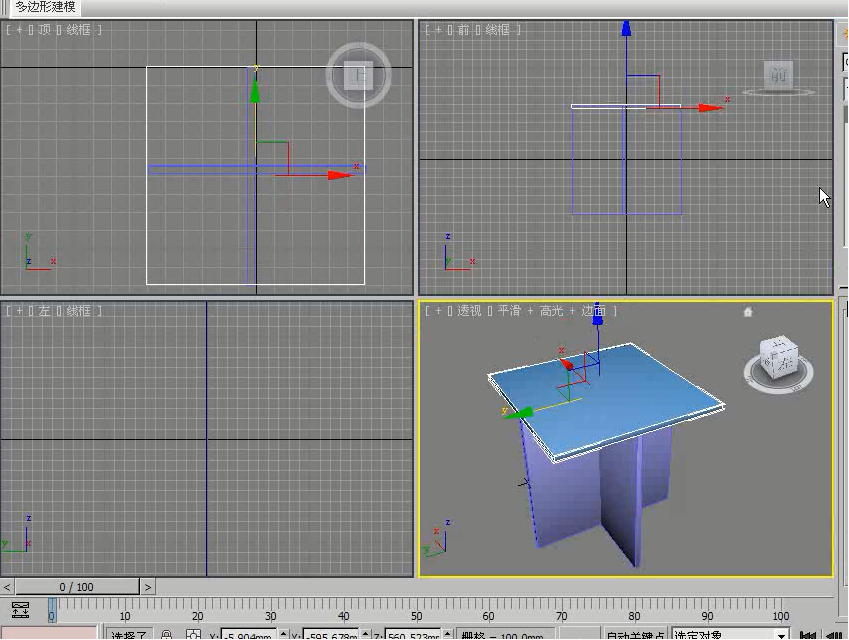 3dmax软件如何用切角长方体制作餐桌模型?(3dmax软件如何用切角长方体制作餐桌模型)