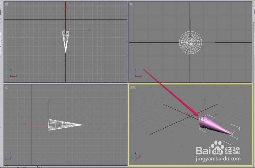 用3dmax阵列进行旋转复制模型的方法与步骤(3dmax怎么阵列旋转复制)