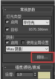 两种创建3dmax室外太阳光的方法步骤详解(3dmax室内太阳光怎么打)