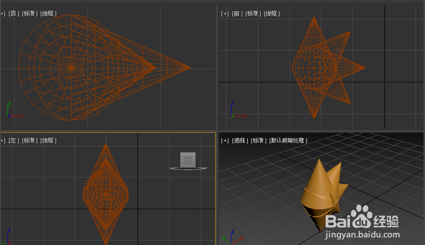 正确使用3dmax角度捕捉工具进行旋转的方法与步骤(3d旋转角度捕捉工具怎么用)