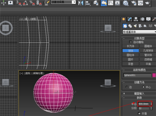 3dmax软件把模型单位设置为毫米的方法步骤教程(3dmax如何将软件单位设置为毫米)