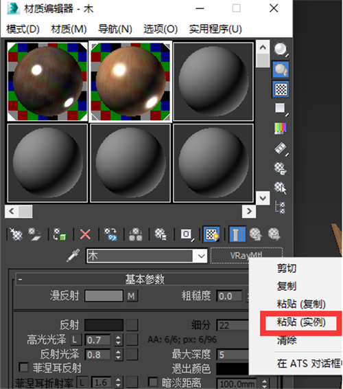 3dmax里批量替换多个模型材质的步骤与方法(3dmax如何全部替换材质)