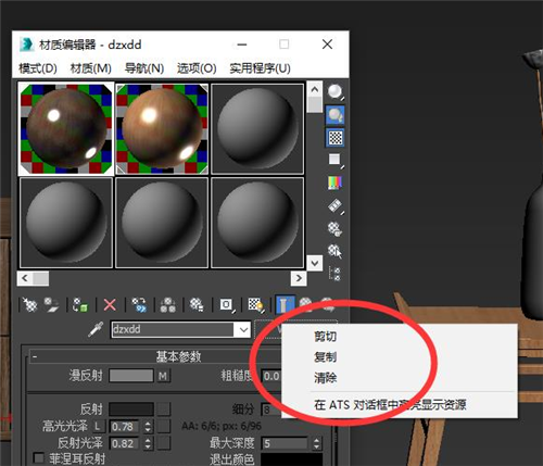 3dmax里批量替换多个模型材质的步骤与方法(3dmax如何全部替换材质)