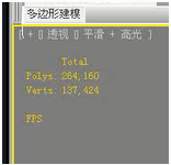 3dmax模型如何优化减面不影响渲染效果-图文讲解