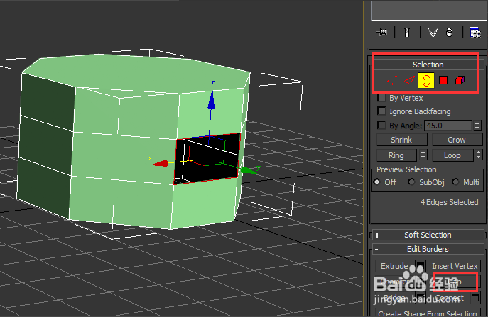 3dmax模型补面的三种有效方法