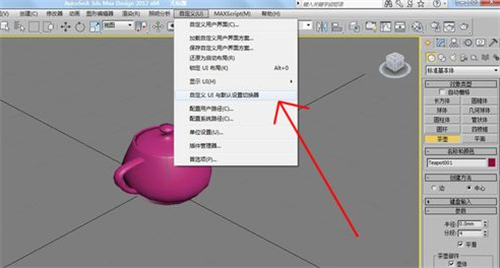 3dmax安装了VRay工具栏却不显示的找回方法教程(3dmax中vray工具栏不显示)