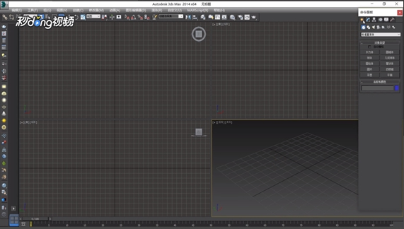 详解3dmax软件删除关键点的步骤方法(3dmax关键点怎么删除)