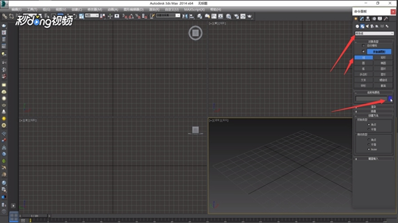详解3dmax软件删除关键点的步骤方法(3dmax关键点怎么删除)