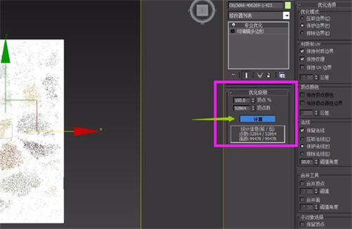 3dmax减面命令工具的位置在哪里能够找到(3dmax减面命令工具的位置在哪里能够找到)