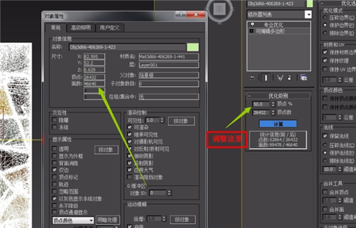 3dmax减面命令工具的位置在哪里能够找到(3dmax减面命令工具的位置在哪里能够找到)