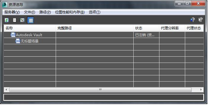 3dmax清除多余贴图路径和无用材质的方法与步骤(3dmax怎么删除无用贴图路径)