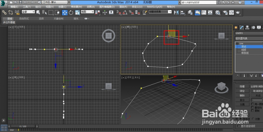 3dmax软件有效去掉多余的点将顶点删除的方法与教程(3dmax怎么删除多余的顶点)