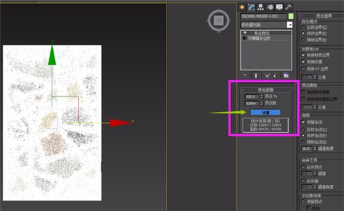 3dmax2018文件太大无法渲染的三种解决方法(3dmax文件太大渲染不了)