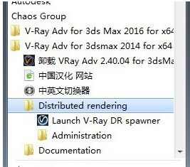 3dmax2018文件太大无法渲染的三种解决方法(3dmax文件太大渲染不了)