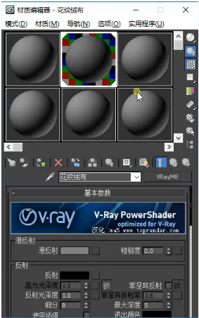 3dmax带花纹的绒布材质参数怎么设置比较接近实物?(3dmax布料材质参数设置)