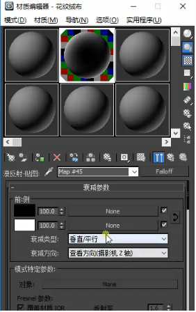 3dmax带花纹的绒布材质参数怎么设置比较接近实物?(3dmax布料材质参数设置)