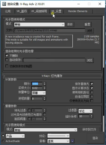 详解3dmax浮雕玻璃材质参数设置的方法(3dmax玻璃材质参数怎么设置)