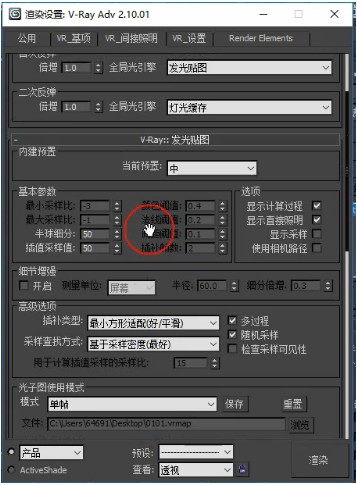 详解3dmax浮雕玻璃材质参数设置的方法(3dmax玻璃材质参数怎么设置)