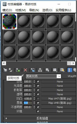 3dmax青砖材质设置参数的方法与图文教程(3dmax红砖材质参数)