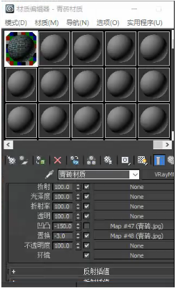 3dmax青砖材质设置参数的方法与图文教程(3dmax红砖材质参数)