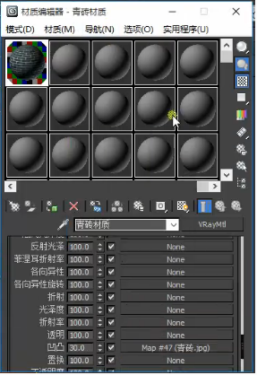 3dmax青砖材质设置参数的方法与图文教程(3dmax红砖材质参数)