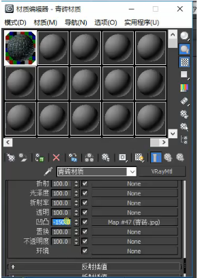 3dmax青砖材质设置参数的方法与图文教程(3dmax红砖材质参数)